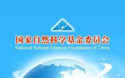 國家自然科學基金30年 科研經(jīng)費版圖與中科院的引領(lǐng)角色