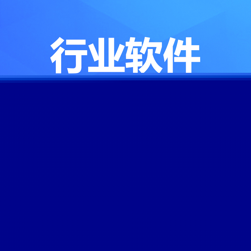 洪?？萍架浖_發 專業、創新與可靠的技術解決方案